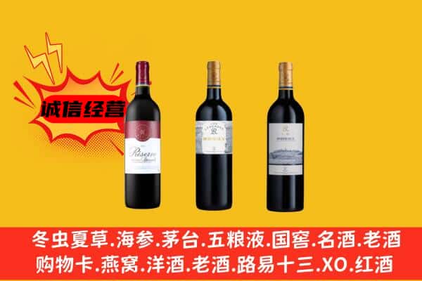 来宾合山市上门回收拉菲价格