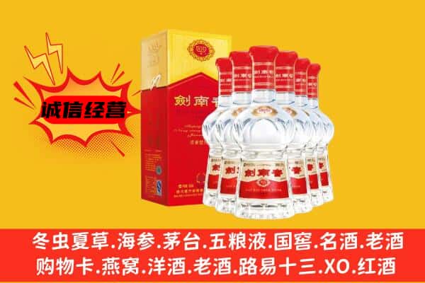 来宾合山市上门回收水晶剑价格