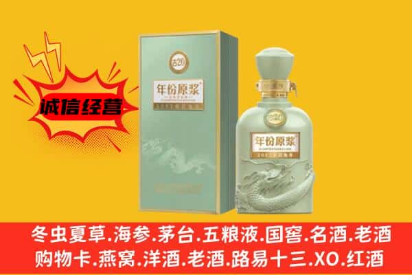 来宾合山市上门回收古井贡酒价格